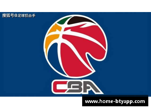 山西汾酒悄然升级为CBA赛事赞助商：竞技与文化共融的新篇章